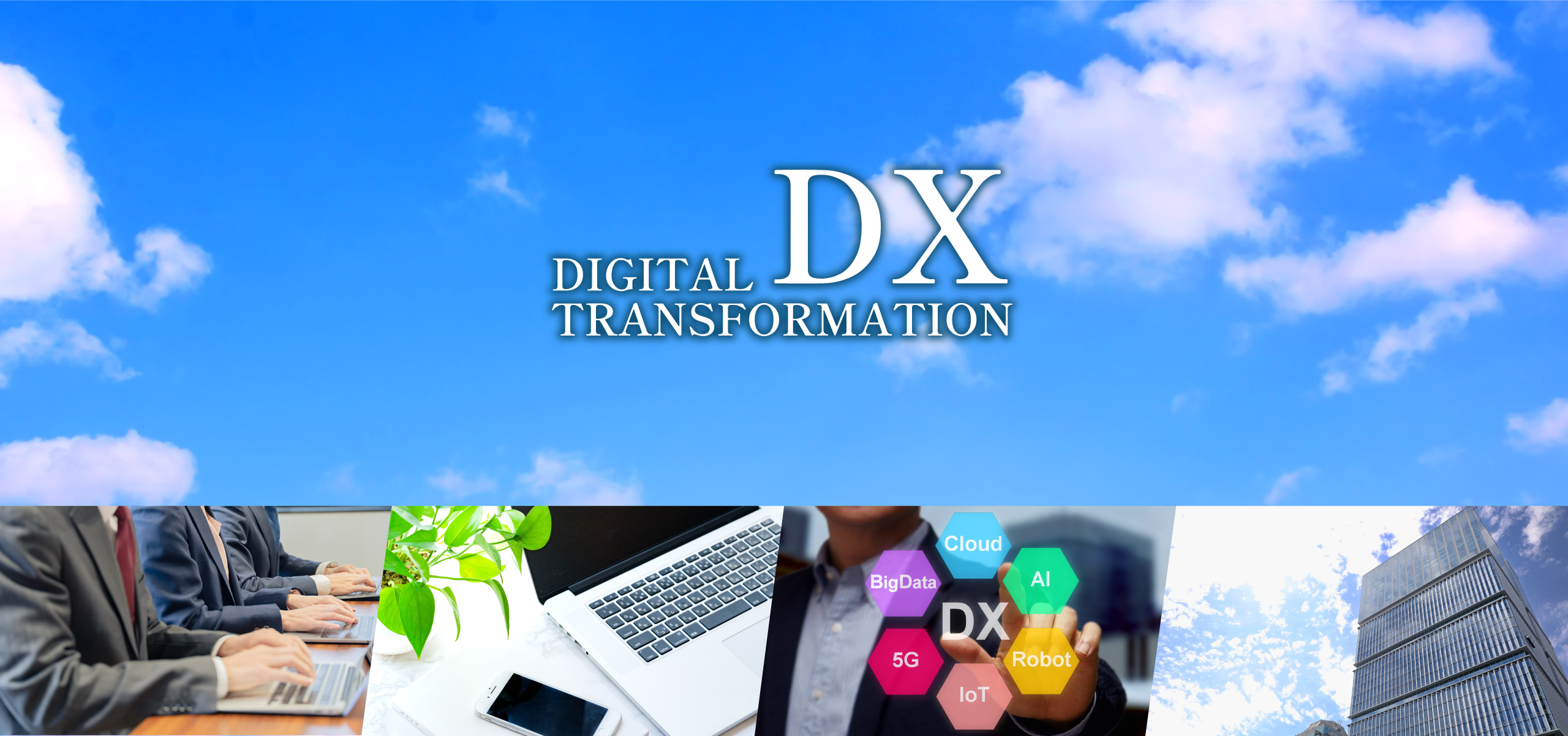 DIGITALTRANSFORMATIONDX